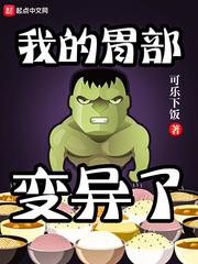 破云漫画免费观看下拉式6漫画