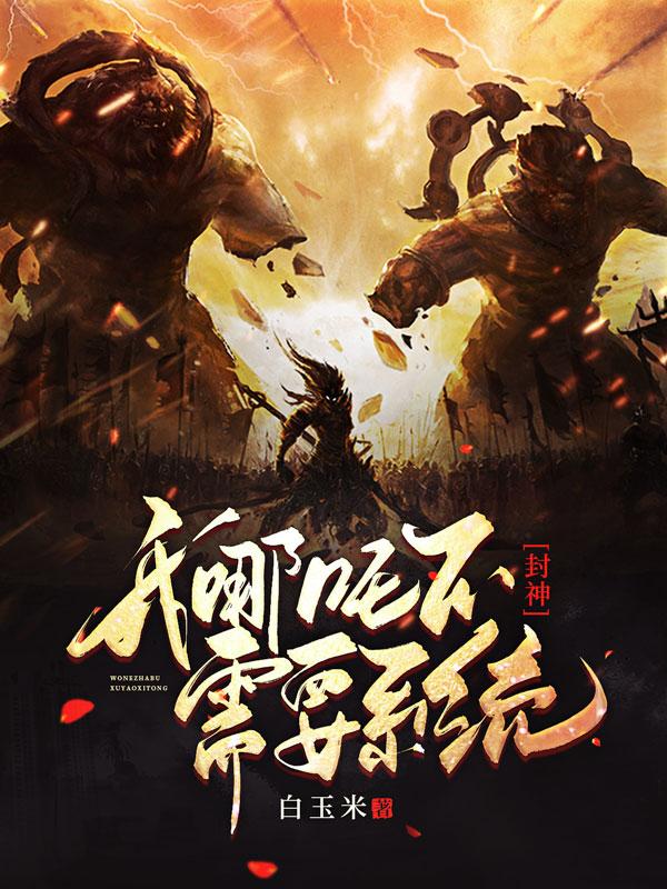 魔道祖师车图