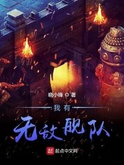 全职法师欲魔降临