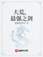 九王一后全文txt