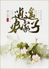 易读小说