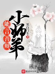 军婚也缠缠