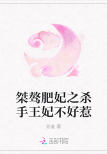 艳清短篇合集全