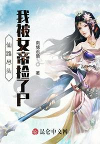 乔梁最后结局正版