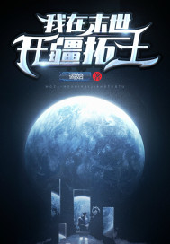 吞噬星空之炎黄神王