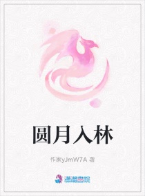 年轻的女教师电影