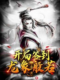 女教师的诱惑