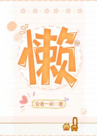 名侦探柯南中文版