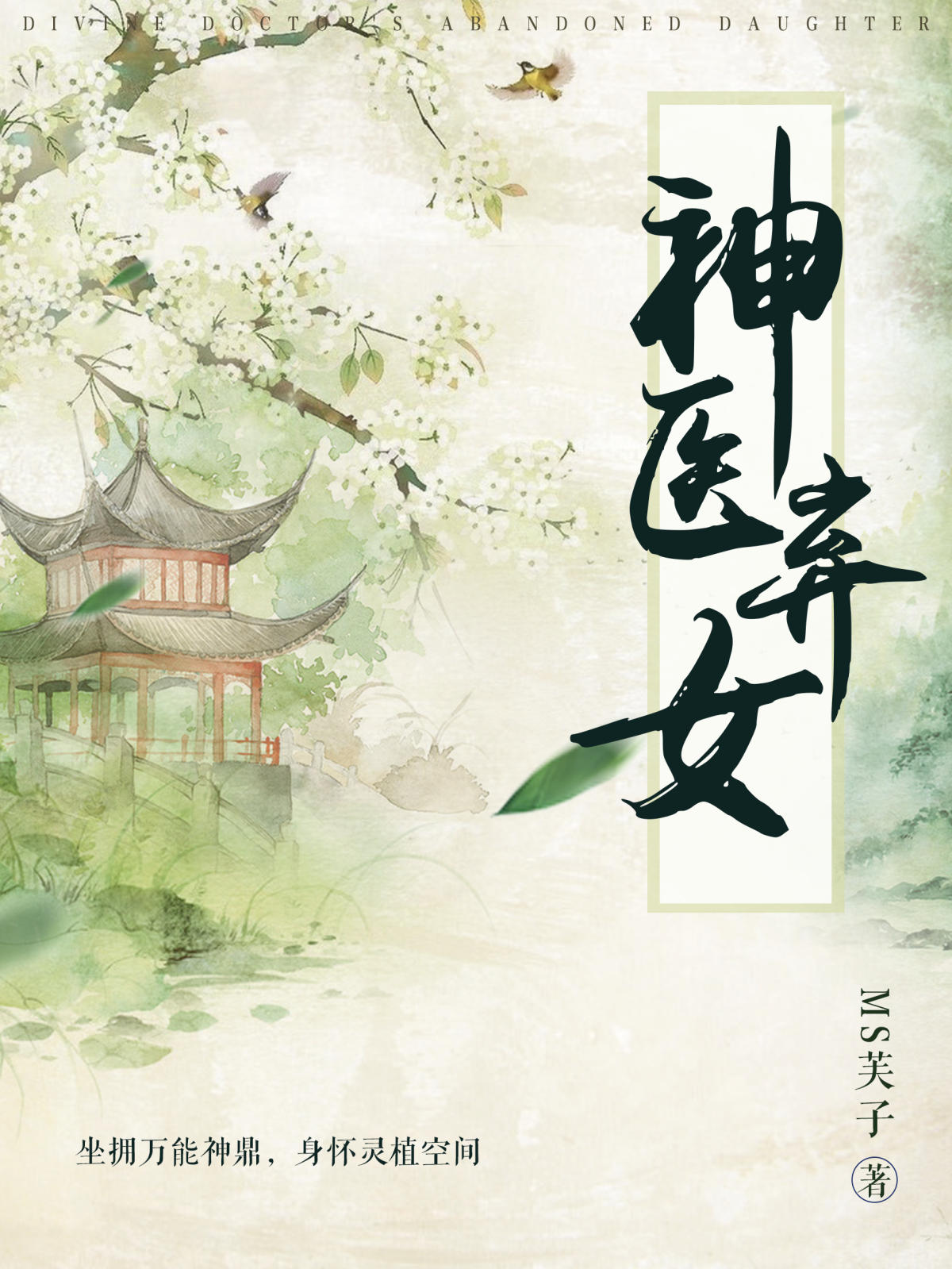 榴莲视频.apk