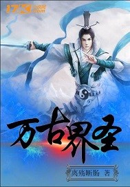 重生后我成了护夫狂魔