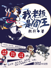 十八号禁漫画少女