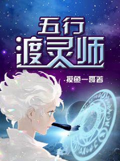 终极斗罗漫画免费观看