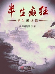 巴啦啦小魔仙大电影3