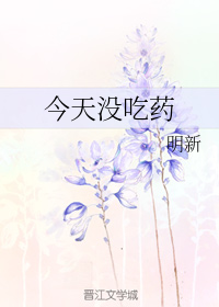 什么花的花语是神明