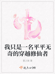 女销售的成功秘籍中字