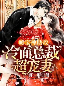 全职法师欲魔降临