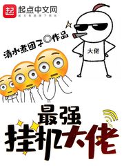 竹马他哥一直撩我txt