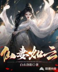 新任女教教师神马视频