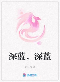 授课到天亮1到40全集