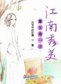 极品白虎女