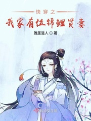 欲海情魔电影无删减版