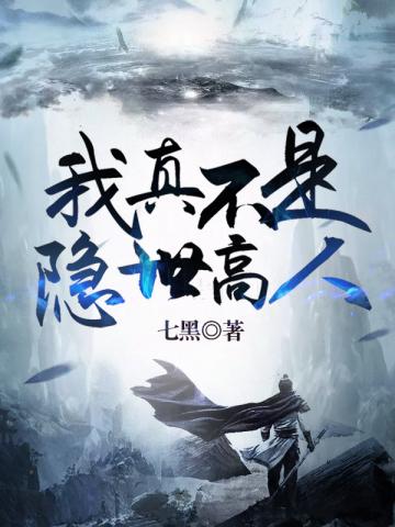 魔道祖师车图