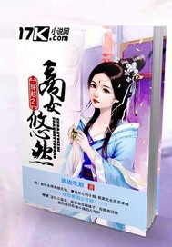 老师办公室激情陈雪薇