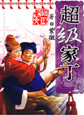 三国之蜀汉儒将