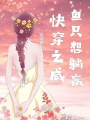 盛世嫡妃全文