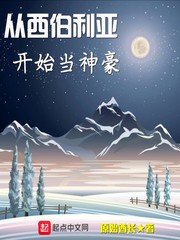 年轻老师的滋味5