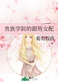 什么女孩很招老男人喜欢