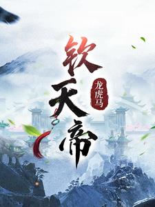 下流社会