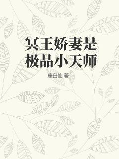 白丝高中生被c爽哭