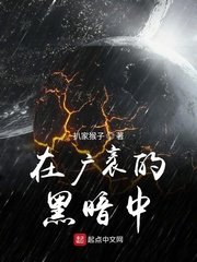 天涯明月刀公子羽