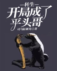 斗罗大陆漫画下载