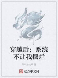 悠悠我心小说