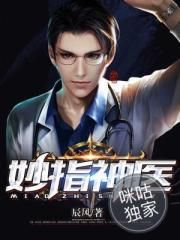 潮湿的心电影在线观看完整版