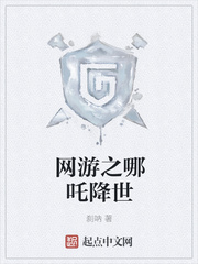 斗罗之最强教师系统