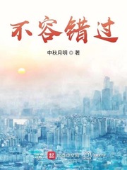 善良的小yi网盘提取码2024