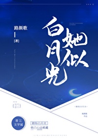 全职法师欲魔降临