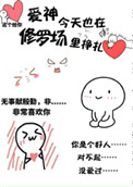 我真没想重生啊漫画下拉免费阅读