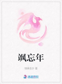 李信干哭裴擒虎