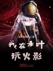 《角头2》全集在线观看