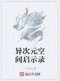 经理丽慧