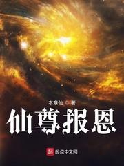 爱情公寓h版同人文