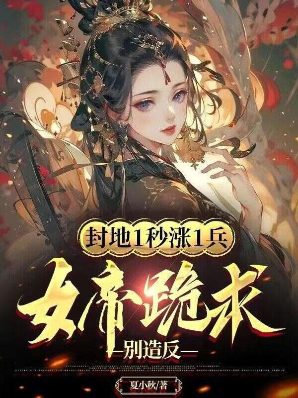 九王一后全文txt