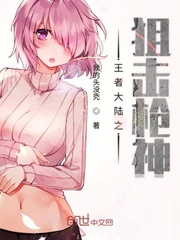 88蜜桃人妻无码精品系列