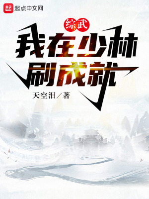 魔道祖师人物介绍全部