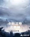 无敌破坏王2