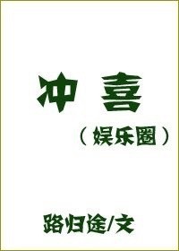 日在校园6集版完整版